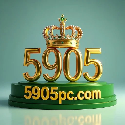 5905